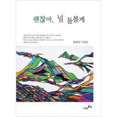 신저