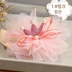 여아용 아기 머리띠 세트 여아 아기용 부드러운 공주 헤어 액세서리 선물 편안한 디자인 패션, 핑크크라운 부드러운 원단 업그레이드