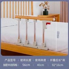 침대낙상방지 안전 펜스 난간 침대가드 지지대 칸막이 접이식 보호 손잡이, A.두께강화 4단 옐로우 스틸_56cm+베이스