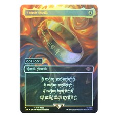 MTG 레인보우 포일 프록시 TCG 게임 로드 카드 매직 오브 골든 트라이앵글 스탬프 솔 원 링 쇼케이스, 0380 FOIL