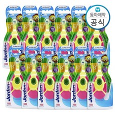 조르단칫솔4단계