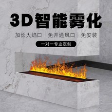 거실화목보일러