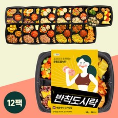 포르미 반칙도시락 8종12팩 건강 운동 식단 닭가슴살 간편 냉동 한끼 아침 식사, 단품없음