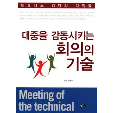 늘푸른메추리알장조림