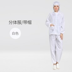 남자후드점프슈트