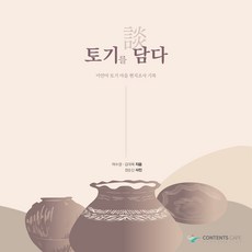 김대욱