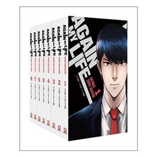 어게인마이라이프소설