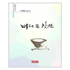 사랑비dvd