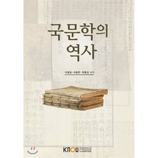 한국문학선