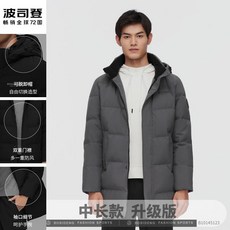 야상형 커플룩 달머튼 하객룩 폭스퍼 파티룩 시슬리 오리털 롱패딩 컬 온앤온