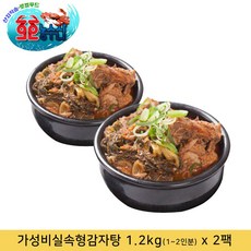 호호농수산 감자탕 1.2kg(1-2인분) x 2 레토르트 밀키트 리얼 시래기 우거지 통뼈 등뼈 간편식품