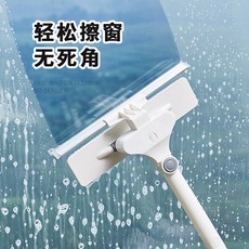 자석 창문닦이 와이퍼 이중창 유리 창문 닦이 도구, 옵션1