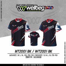 웰백 티셔츠 2020SS MT2001 BK WT2001 남여 반팔 오남스포츠