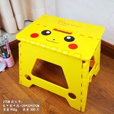 피카츄캠핑의자