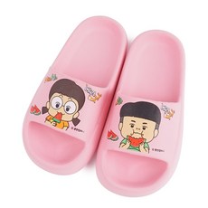 흔한남매슬리퍼