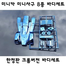 미니카세트데크