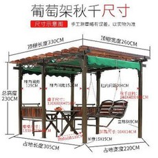 원목 야외 정원 흔들의자 그네의자 모가포도가옥외양정그네 실외정자탄화실목정원 등나무꽃꽂이, 01 특가:작은포도대+책걸상(차양 헝겊으로)