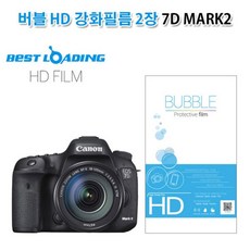 5dmark2lcd커버