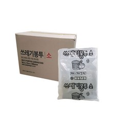 업소 쓰레기봉투 소 1000매 1박스 40리터 흰색 검정 재활용비닐봉투 배접, 1개
