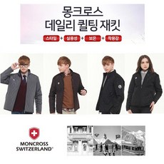 몽클로스