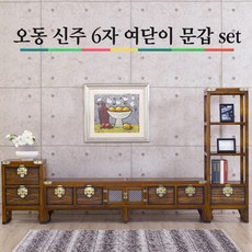 오동신주6자여닫이문갑set/거실장/이조공예/고가구 - 고가구거실장세트