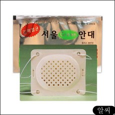 외눈 플러스 서울그린안대 평면형 가림막 안대 한쪽 2개 소, RCMK 1