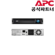 무정전전원장치smc TOP01
