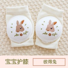아기 무릎보호대 유아용 니삭스 메쉬 통기, 토끼