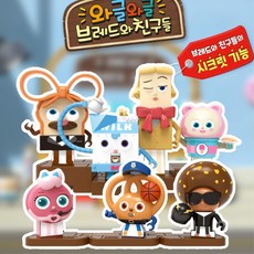 브레드이발소굿즈