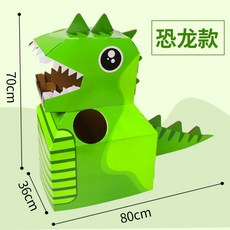 기린종이인형