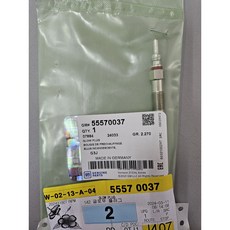 쉐보레 크루즈 1.6 디젤 유로6 예열플러그 가열플러그 55570037