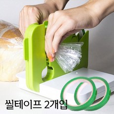 업소진공실링기