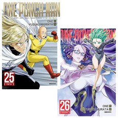 원펀맨 One Punch Man 25~26 세트 (전2권) - 대원씨아이