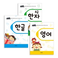 7세한글노트