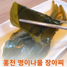 강원도 자연산 국내산 맛있는 명의나물 짱아찌 명이 나물 공장직송 장아찌 김치 산마늘 짱아지 진 모둠 국산 대용량 간장 짜지않은 엄나무순 500g 1kg 1키로, 1개