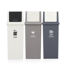 리빙스마일 분리수거함 푸시형 50L 3P세트, 아이보리+브라운+그레이