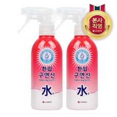 구연산수