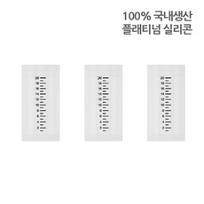 이크 투약병 코르크 캡 바디 파츠, 6개, 검정눈금바디(공용)