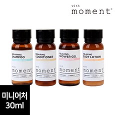 위드모먼트(with moment) 미니어처 리페어링 샴푸 / 린스 / 샤워젤 / 바디로션 30ml, 샴푸 30ml - 20개
