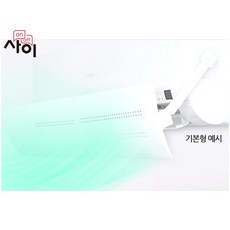 팬히터바람방향