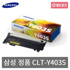 삼성전자 정품토너 CLT-Y403S, 노랑, 1개