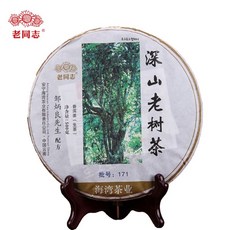 2017년 171비차 <심산노수차> 생병 500g 추병량선생님 레시피 노생차 보이차 생차, 1개, 1개입