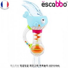 래*큐동펴쾡에스까보 빙글빙글 회전고래 목욕놀이 (EZ15104) 목욕놀이 장난감 욕실장난감 어린이목욕놀이 목욕탕놀이elfkdltm-+, 채룩!!