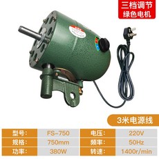 선풍기부품모터