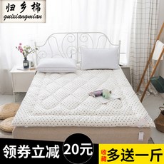 병원이불목화솜