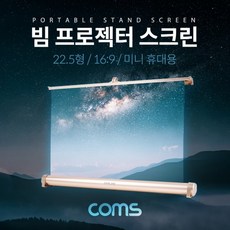 지오빔