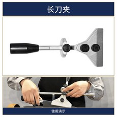 습식 전동 칼갈이 업소용 연마석 가위 전용 연마기 그라인더 갈이 숯돌 숫돌 10인치, 긴 도구 홀더