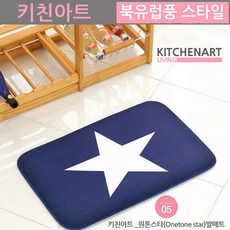 김치냉장고소형리폼