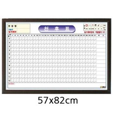[DDA_on]금강 천후표 액자형 57x82cm[DDA_0607], <q0p>_<q0p>_본상품선택_<q0p>_<q0p>