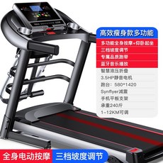 정직한형제들런닝머신